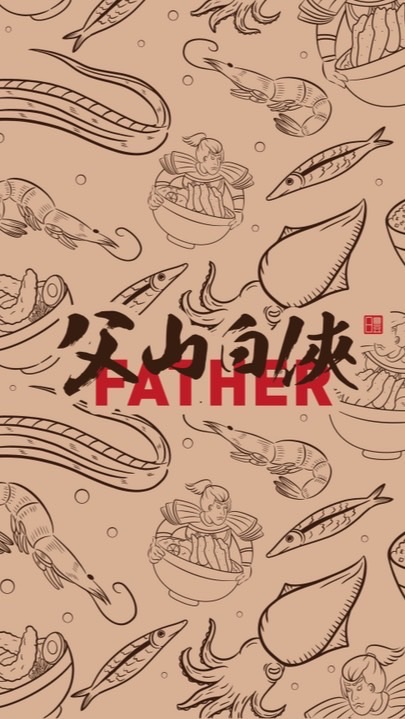 父山白俠吻仔魚批發零售&脆蝦酥傳統市場
