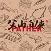 父山白俠吻仔魚批發零售&脆蝦酥傳統市場