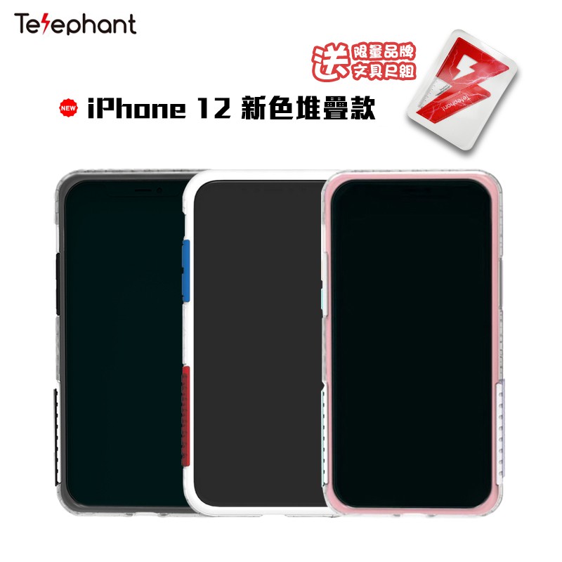 即日起買就送以下六項好禮好禮一：折扣券(下單後請自行領取使用)好禮二：免運優惠好禮三：XLME頸掛繩 *1(請於下單後於滿額贈區選擇顏色)好禮四：蘋果充電線 *1好禮五：非滿版9H鋼化玻璃貼*1好禮六