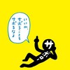 【24h稼働】誰かと話して寝たい・起きたい人のライブトーク