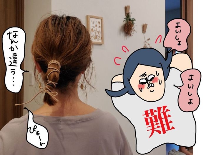 マンガ マスクをしていてもおしゃれに見える簡単ヘアアレンジって