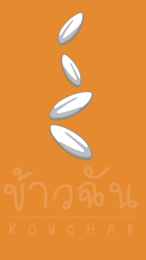 ข้าวฉัน 🌾
