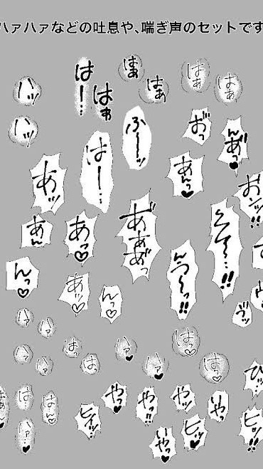 緩也⌒全也　好きに暴れろ👊👊