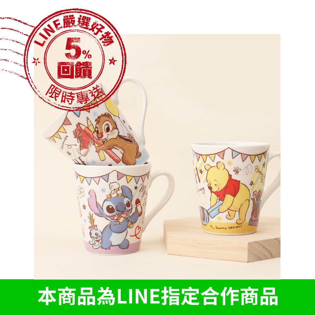 迪士尼Happiness time主題馬克杯，環繞式印花小熊維尼、史迪奇、奇奇蒂蒂開心塗鴉的可愛模樣，為生活增添活潑氣息。 無論是下午茶、喝咖啡、冷飲熱飲都合適，增添用餐氣氛，輕鬆品味生活中的美好時刻
