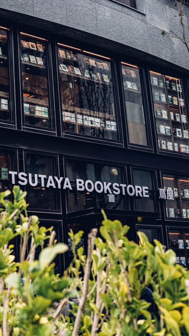 蔦屋 竹北樹海店 Tsutaya Bookstore