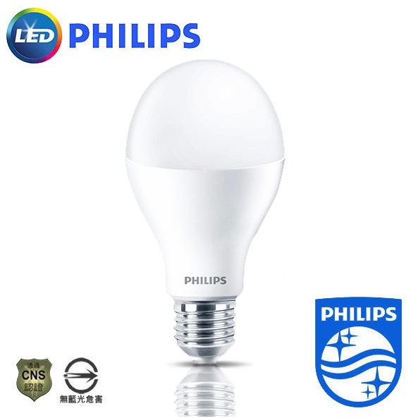 PHILIPS 飛利浦 LED E27 16W 高亮度 全電壓 燈泡 球泡燈 電燈泡 純淨光 無藍光