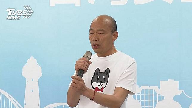 國民黨總統候選人韓國瑜。圖／TVBS資料畫面