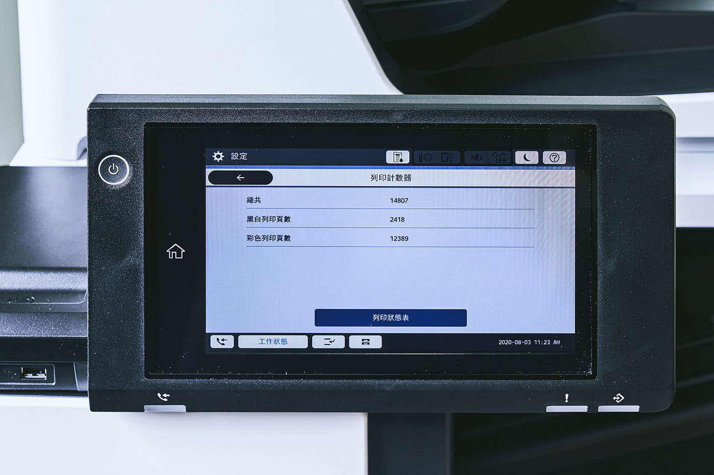 高效生產力，綠能更環保：EPSON 免加熱極速影印機 WF-C21000 一手實測報告！