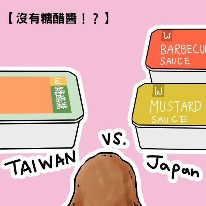 日本的速食店飲食文化3