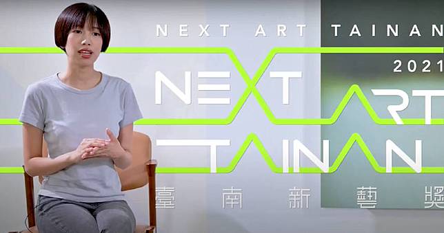 21臺南新藝獎 徵件開跑 8 10 9 21 尋找下一個藝術新星 非池中藝術網 Line Today