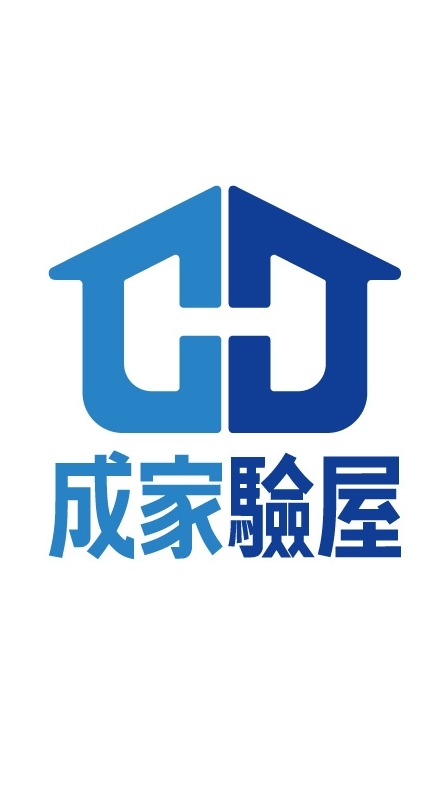 宜雄絢耀-成家驗屋專區