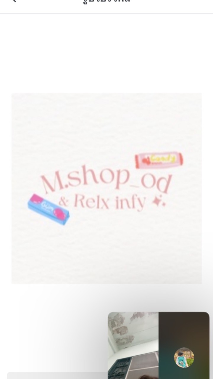 M.shop_od