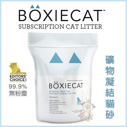 【BOXIECAT】美國黏土凝結貓沙 原味/綠芬香 兩種香味 ★榮獲美國CatFancy編輯選擇獎：最佳產品 ★Dr. Lisa Franck D.V.M. 獸醫推薦 ★1袋 + 1貓 = 1個月 ★