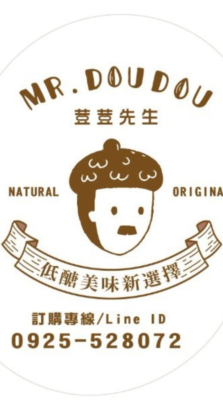 荳荳先生精品堅果／超低溫堅果果乾養生食品店