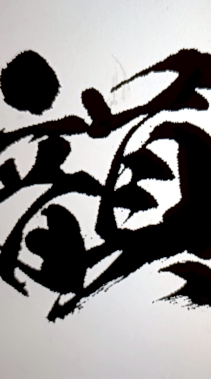 韻好きの集まり