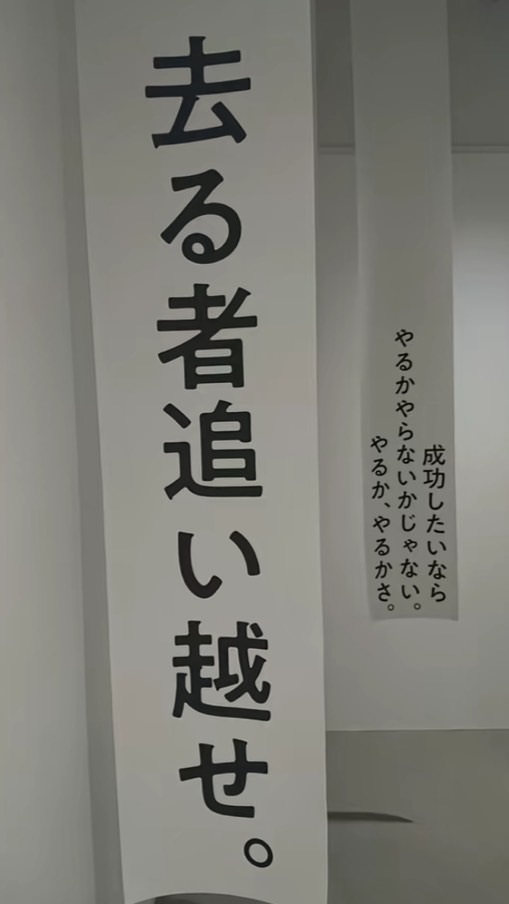 盛り上げよ？