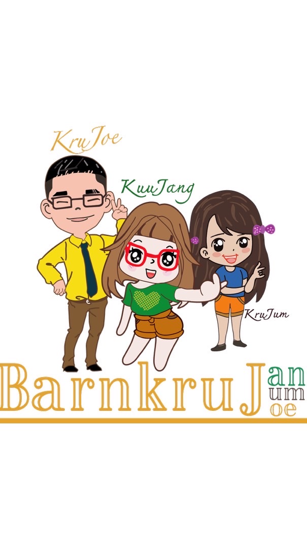 ติวคณิตออนไลน์บ้านครูแจงรุ่น1