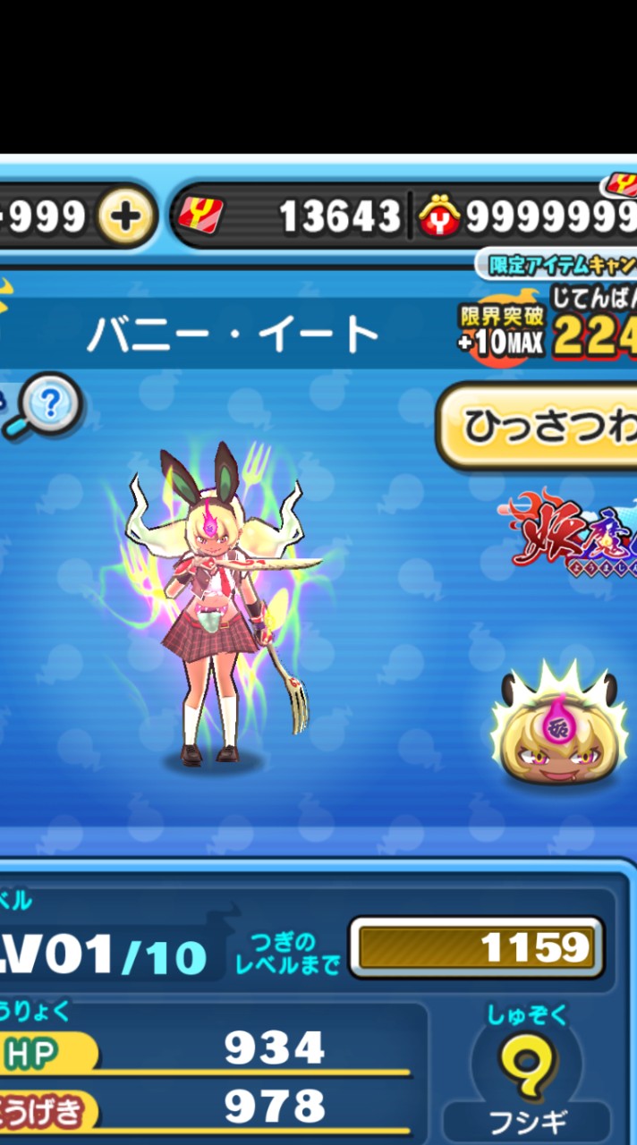 OpenChat ぷにぷに代行オプ