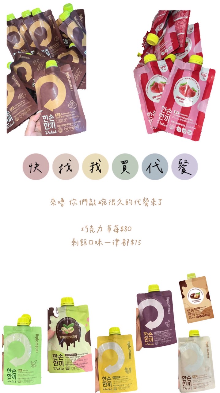 JJ 雜貨鋪