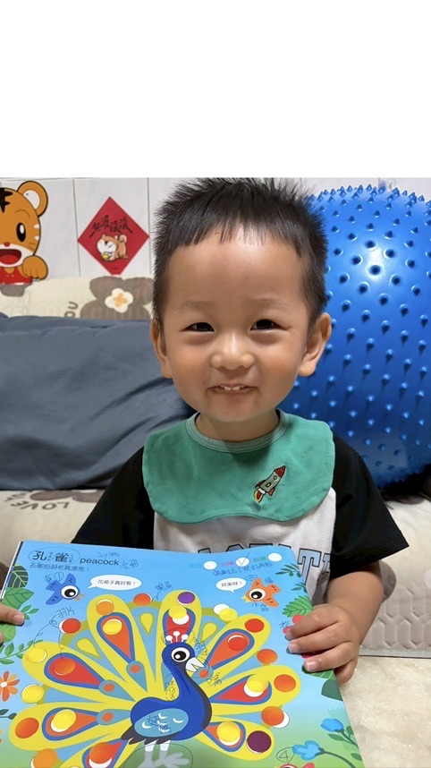 🍼裕澄家族