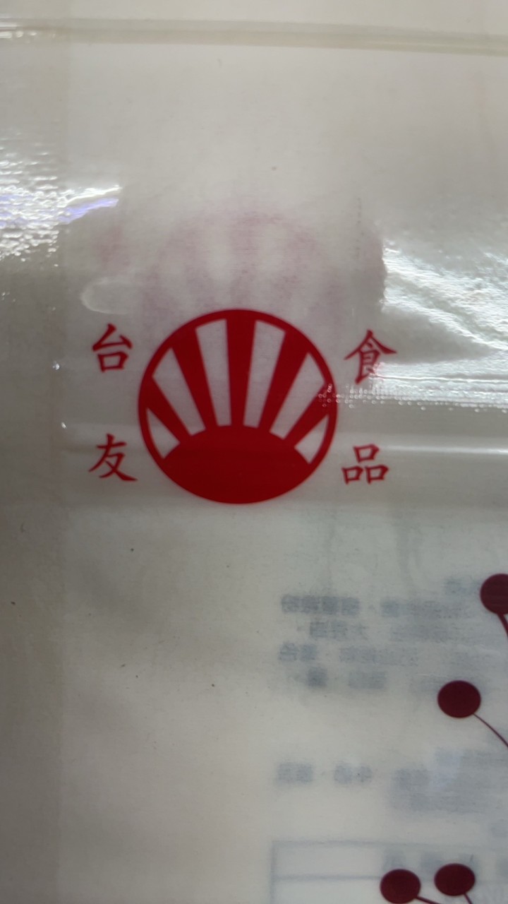 台友行銷企業有限公司
