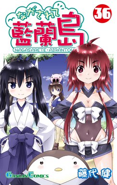 ジャンルが 月刊少年ガンガン の無料で読めるおすすめマンガ 全71件 マンガリスト