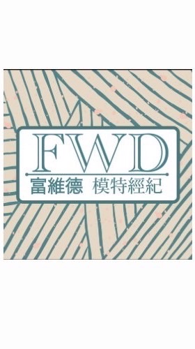 富維德實業工作推廣平平台