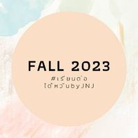 JNJ - FALL 2023✨️