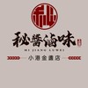 秘醬滷味x小港金盞店