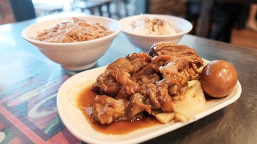 壹等品霸王豬腳 安平運河旁的豬腳飯，太晚來吃不到中段覺得傷心…。