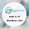 AYนักศึกษาwalk in PIM ปีการศึกษา2569
