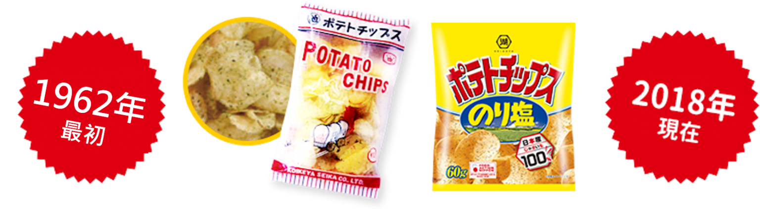 湖食屋洋芋片海苔鹽味包裝