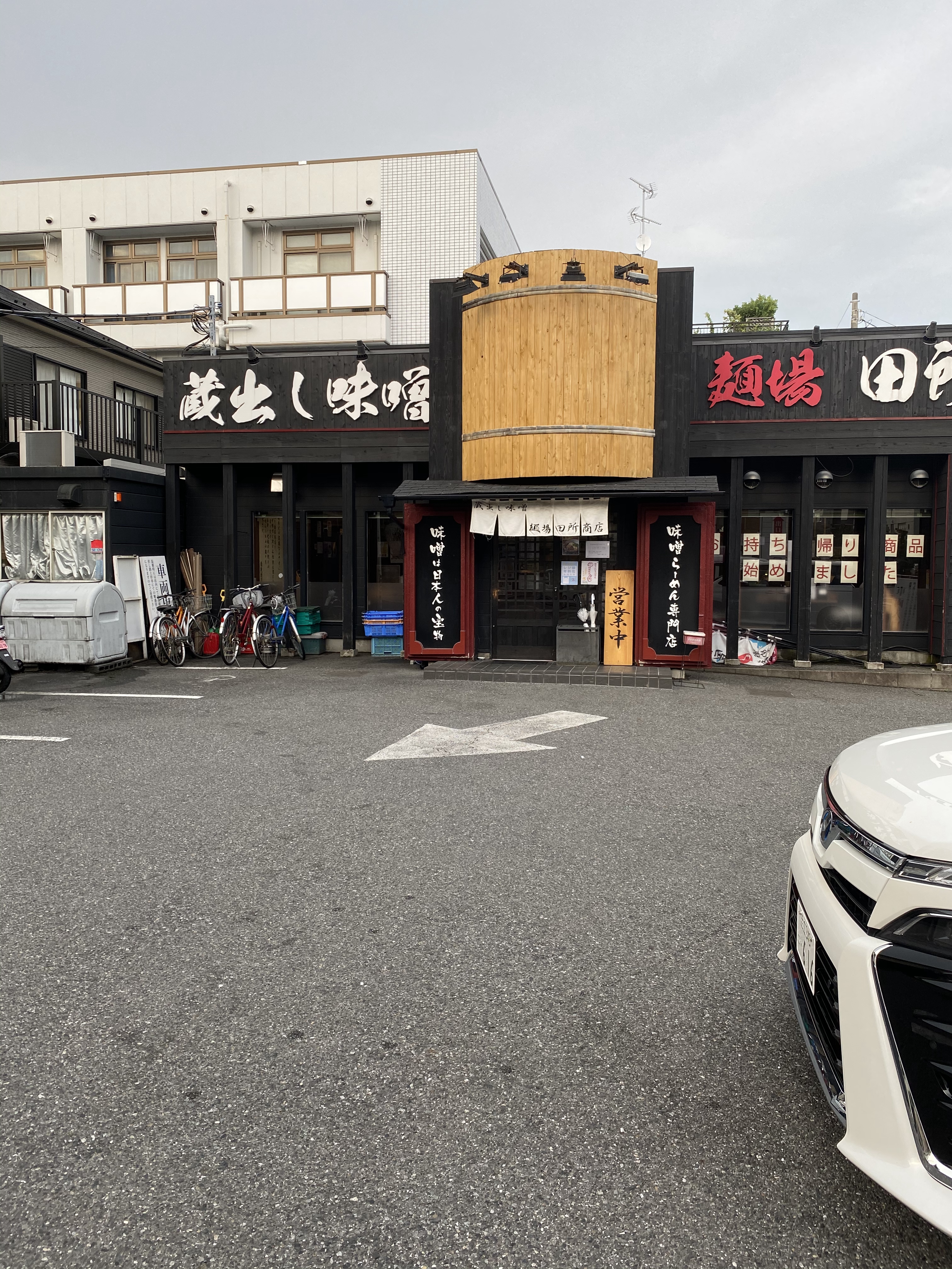 メニュー 田所商店 行徳店 タドコロショウテン ギョウトクテン 関ケ島 行徳駅 ラーメン専門店 By Line Conomi