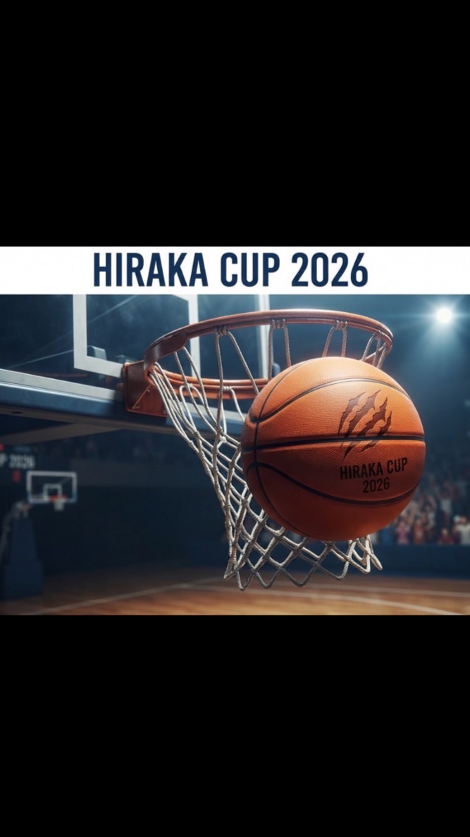 平鹿カップ2026