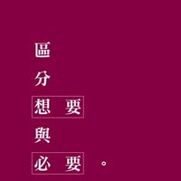 沖繩