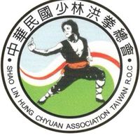 中華民國少林洪拳總會活動專區