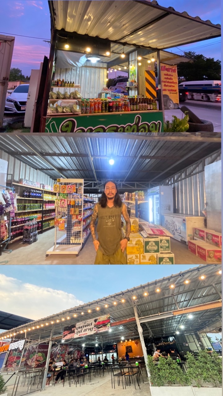 ร้านบูม เฉพาะลูกค้าประจำเท่านั้น🥬