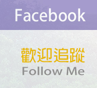 Facebook Follow Me!