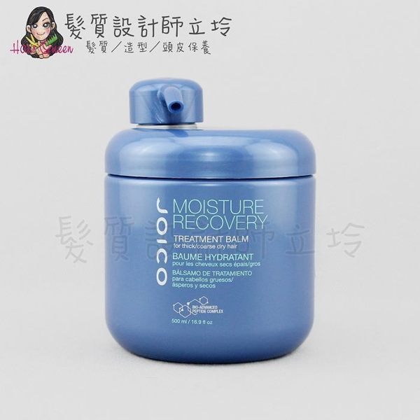 ★專業沙龍公司貨n★補水清爽保濕洗護品（不油輕盈）