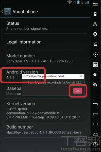 PC版Android模擬器全攻略3：「Genymotion Android Emulator」程式開發者必備的Android模擬器