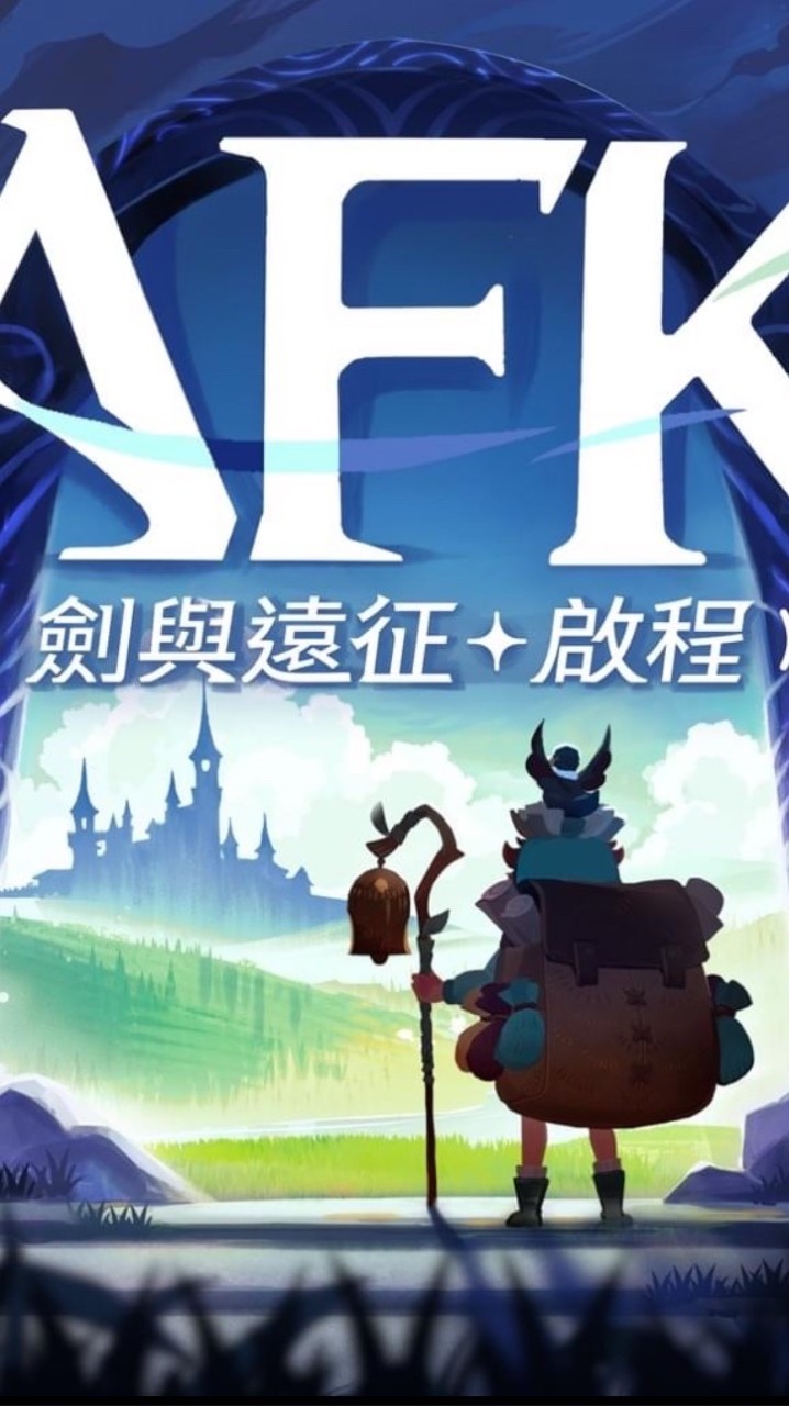 劍遠-摘星閣