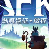 劍遠-摘星閣