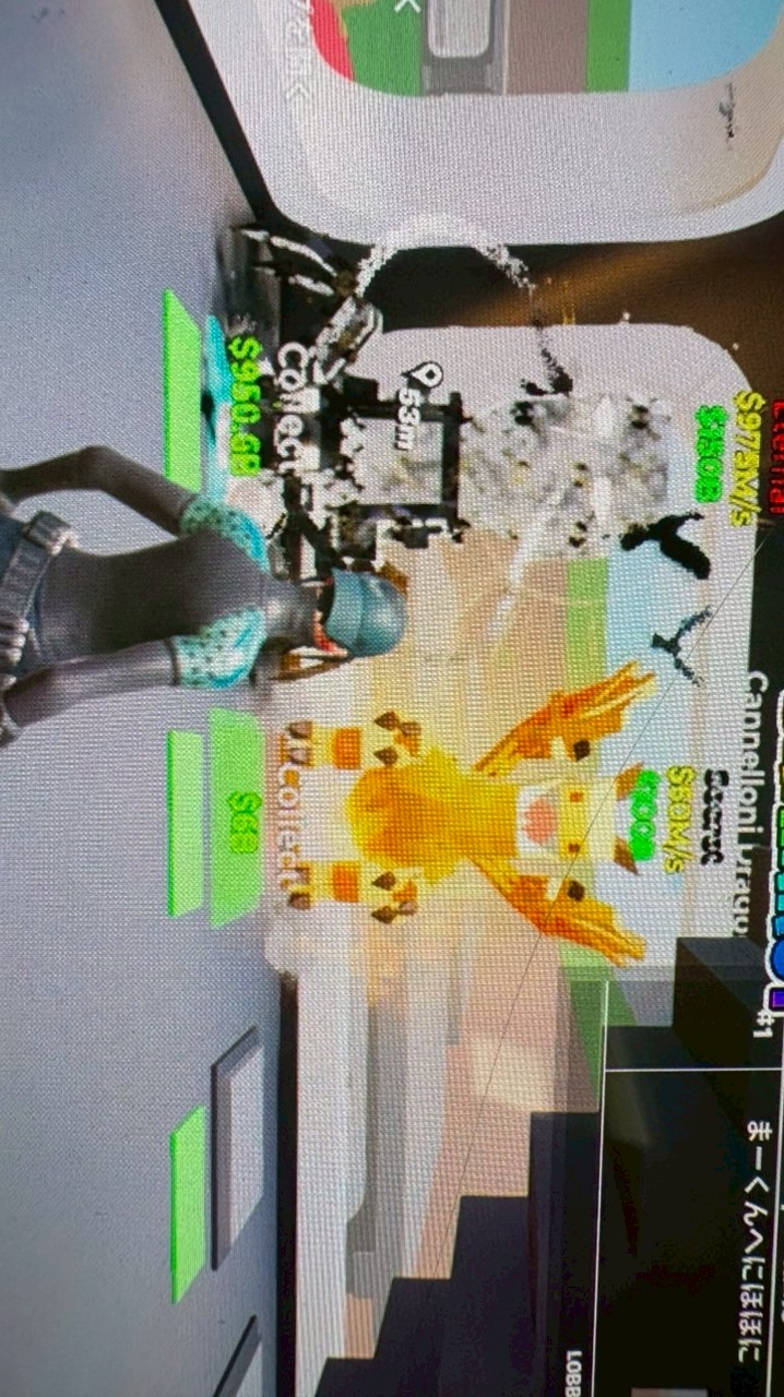 ブレインロット交換場