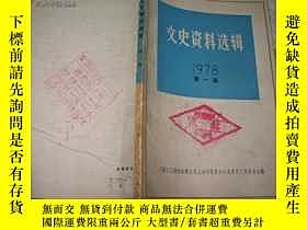 下單前先問存貨！超重費另計！商品由中國寄至臺灣約10-15天不包含六日與國定假日，國際運費180元，