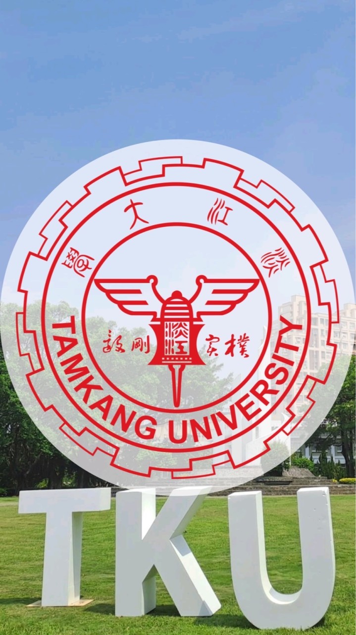 淡江大學聊天群