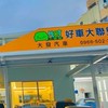 🚗大發超哥車輛搶先報🚗