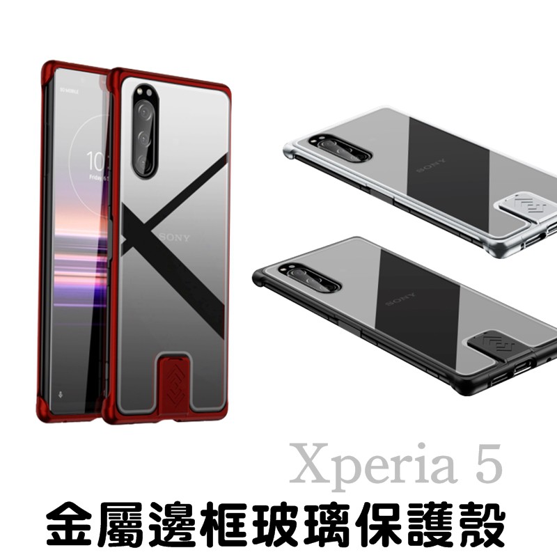 SONY Xpeira 5 金屬邊框+鋼化玻璃背蓋鋁合金材質 9H透明鋼化玻璃背蓋金屬玻璃保護殼 透明背蓋 呈現裸機質感滑蓋下拉設計 拆裝容易 簡易安裝★本賣場所有商品均現貨，下標後1-2天寄出，如缺