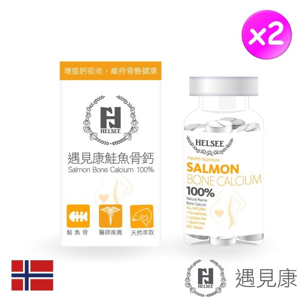 遇見康 鮭魚骨鈣(100錠/瓶) x 2入