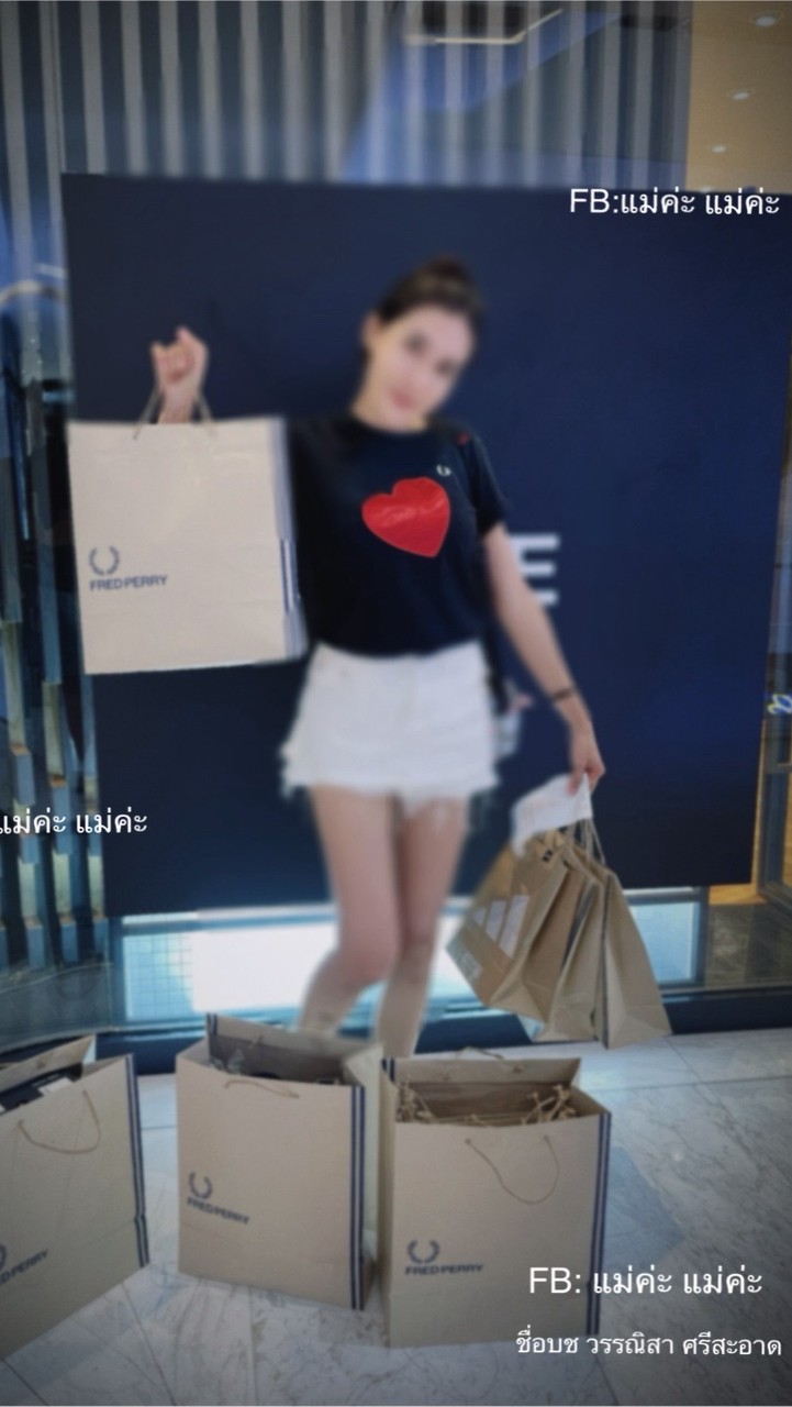 รับหิ้วกับดรีม👕🩳
