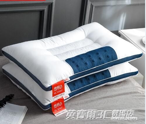 全棉決明子枕頭成人蕎麥皮護頸椎枕單人雙人枕芯一對裝家用ATF 英賽爾